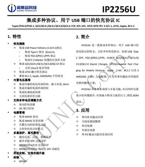 使用AE导出图片格式的方法及注意事项（掌握AE导出图片格式的技巧，轻松高效完成设计任务）