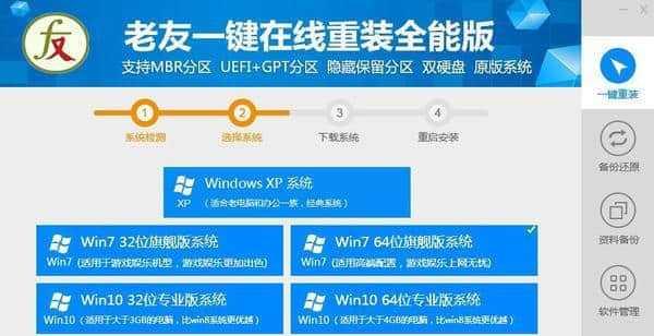 如何重装电脑Win10系统（详细教程及注意事项）