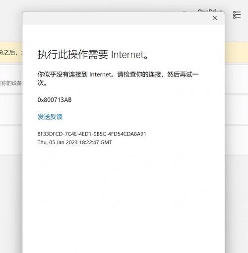 使用电脑cmd重置网络命令，轻松解决网络问题（通过几个简单的命令修复网络连接问题，让你的上网无忧）