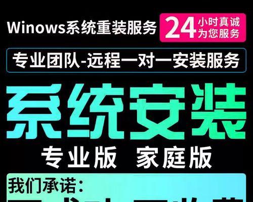 苹果电脑如何安装U盘系统（详细教程及注意事项）