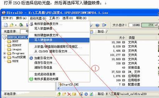 Win8系统安装教程（Win8系统安装详细步骤及注意事项）