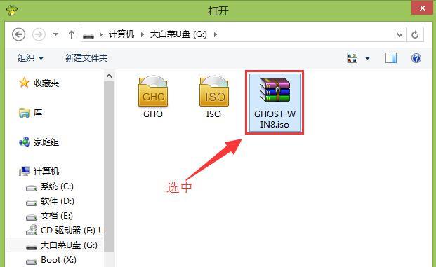 惠普win8系统安装教程——U盘装系统指南（简单易行的惠普win8系统安装方法，带你轻松搞定U盘装系统）