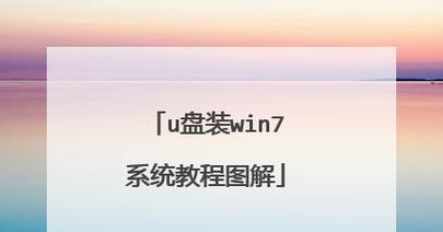 如何制作和使用XPU启动盘（教你轻松创建可靠的XPU启动盘，解决电脑故障的利器）