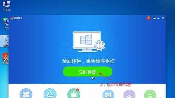 轻松安装Win10ISO的详细教程（以U盘深度安装Win10ISO，让您的系统焕然一新）