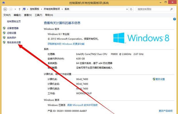 使用移动硬盘安装Win8系统的详细教程（简单易行的Win8系统安装方法及步骤）