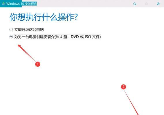 详解如何使用U盘装系统的教程（以联想小新为例，轻松实现系统安装）