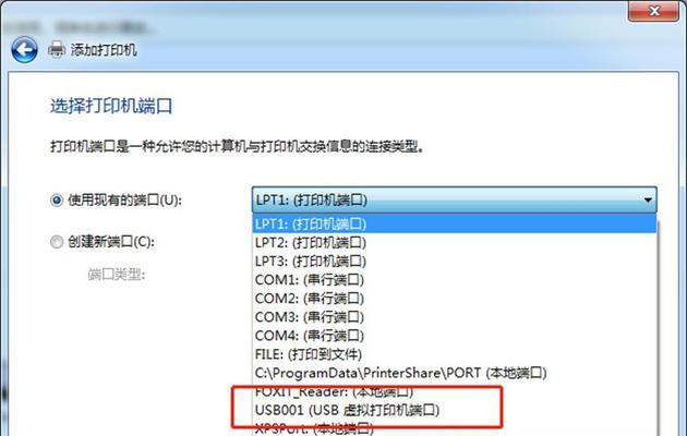 苹果电脑Pro安装Win7系统教程（详细步骤及注意事项）