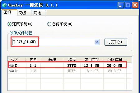 通过U盘安装XP系统的简易教程（从制作启动盘到系统安装的详细步骤）