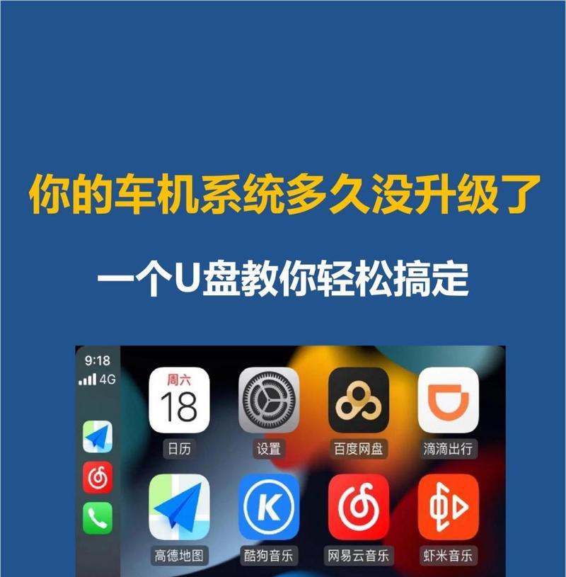 使用MacU盘安装系统教程（快速、简单、高效的安装系统方式）