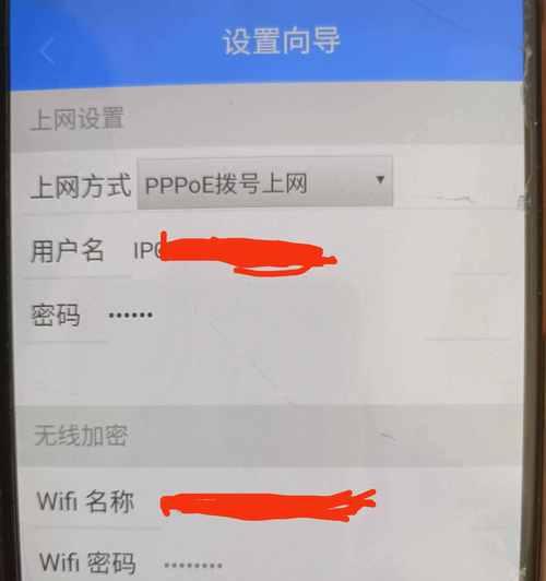 手机无法连接自家WiFi的原因分析（探索手机连不上自家WiFi的问题根源及解决方案）