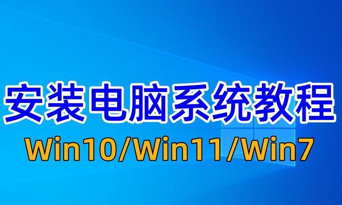 如何在苹果电脑上安装Windows7系统（解决无法在苹果电脑上安装Windows7系统的问题）