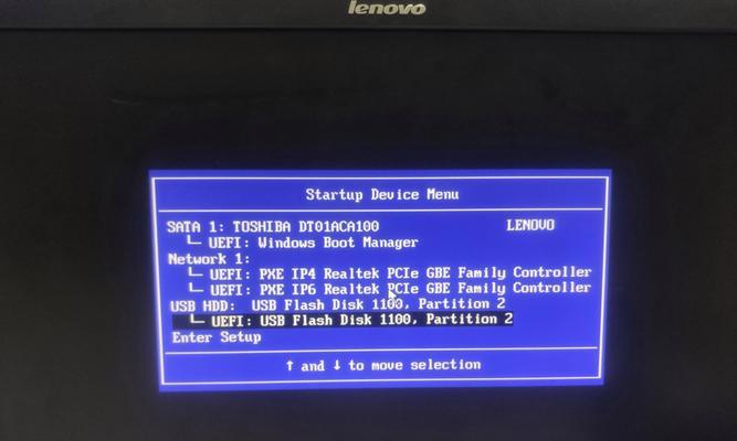 联想电脑使用U盘安装Win7系统教程（详细步骤，轻松安装Win7系统）