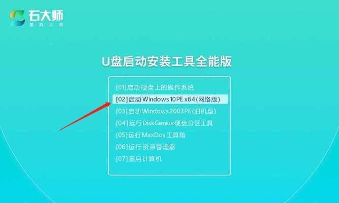 电脑U盘安装系统教程（简明易懂的U盘安装系统方法及步骤）