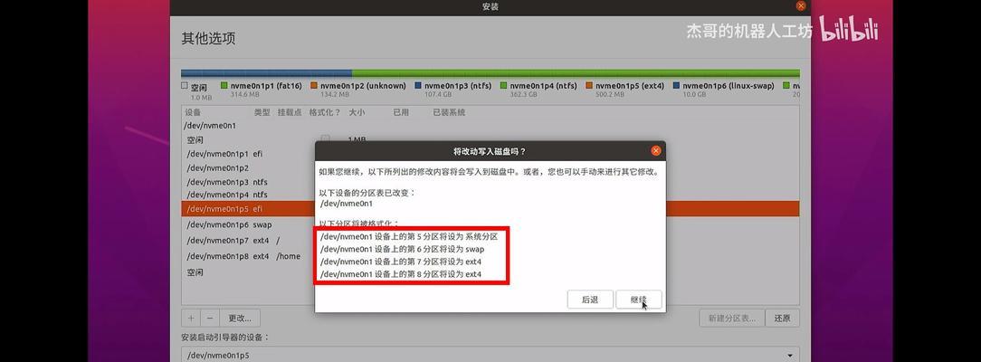 一步教你使用U盘直接安装系统的方法（简单操作，省时省力，快速装机从此不再烦恼）