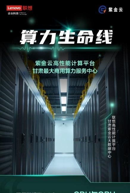 探索联想大数据的应用前景与挑战（剖析联想大数据解决方案的关键技术及市场竞争力）