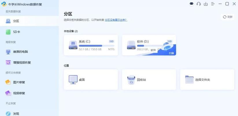 使用USB硬盘镜像安装Win7系统的完整教程