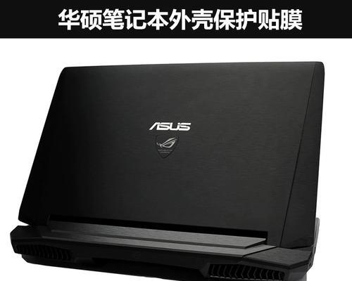 华硕V455L（全面评测）