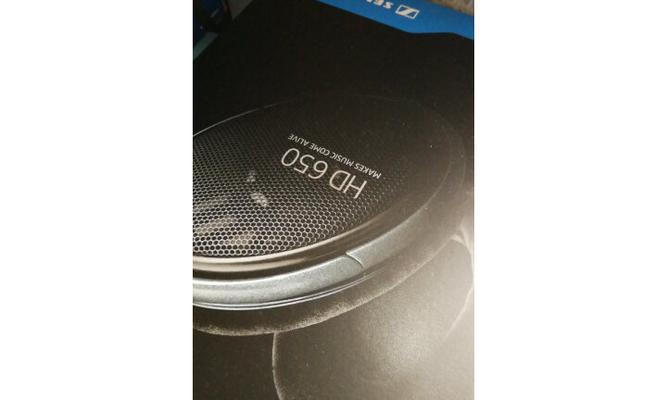 HD650显卡的性能评测及使用体验（探索HD650显卡的卓越性能和优秀品质，为你带来更出色的视觉体验）