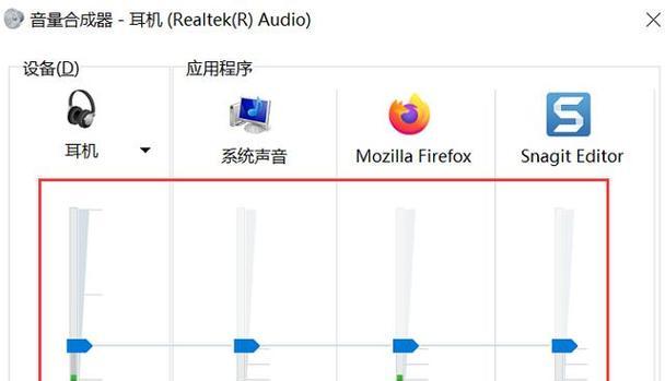 电脑没有声音的解决办法（解决电脑无声问题的有效方法）