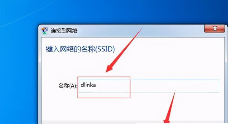 教你如何在笔记本电脑上开设WiFi热点（一步步教你开启笔记本电脑的WiFi热点，轻松连接网络）