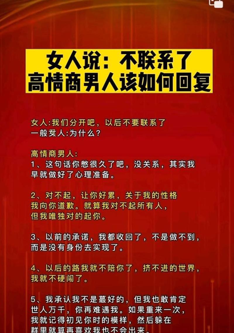 2021年的新冠疫情及应对措施分析（抗击新冠疫情，迎接新的挑战与希望）