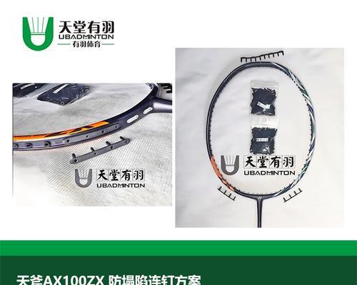 ZX100怎么样？一起了解这款产品的性能与特点吧！（深入探讨ZX100，揭秘其优势和潜在问题）