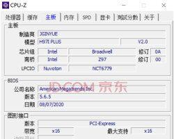 H97主板的性能及优势分析（一款稳定可靠的主板选择）