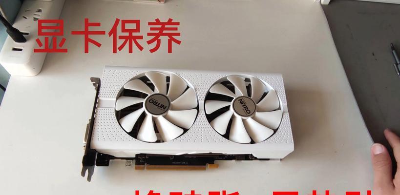探索R580显卡的性能与优势（一款高性能显卡引领游戏新体验）
