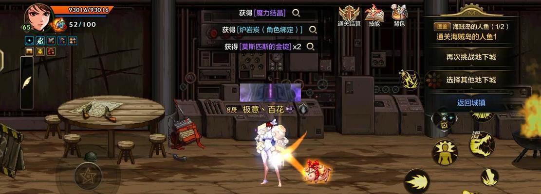 地下城剑魔（揭秘地下城剑魔的技能、装备和特点）