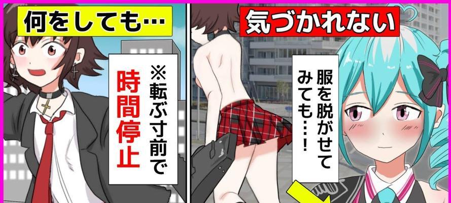 海信平板电脑的性能和功能特点剖析（探索海信平板电脑的创新科技和出色表现）