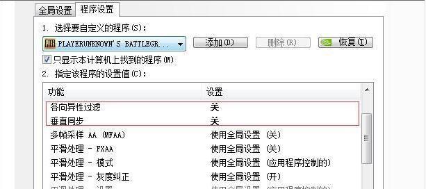 以n卡376.33驱动为主题的全面分析（优势、问题及解决方案探究）