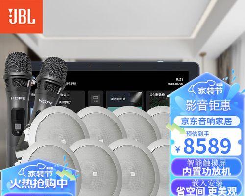 探索JBL智能音箱的卓越表现（揭示JBL智能音箱的优势和创新之处）