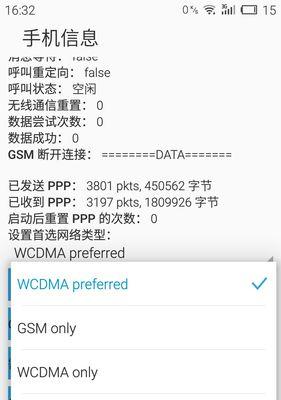 魅蓝note2p手机如何满足用户需求（以性能、摄影和价格为关键，分析魅蓝note2p手机的优势）