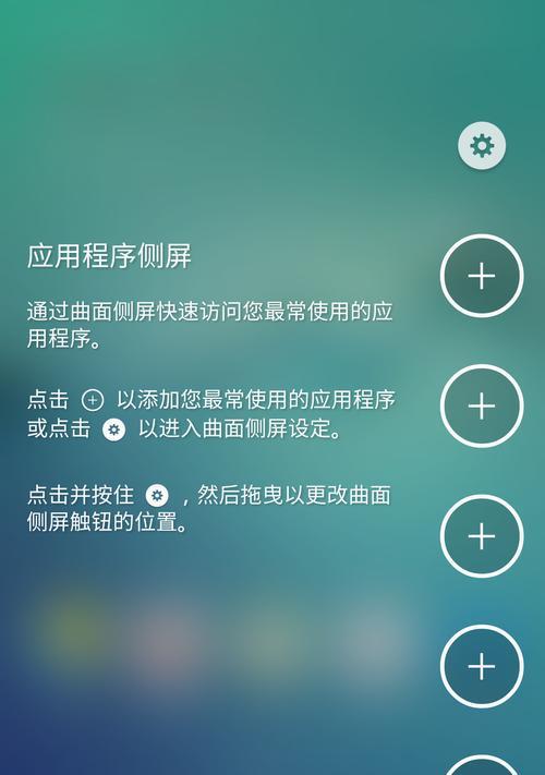 如何查询三星手机真假？（有效方法帮助你辨别真伪）