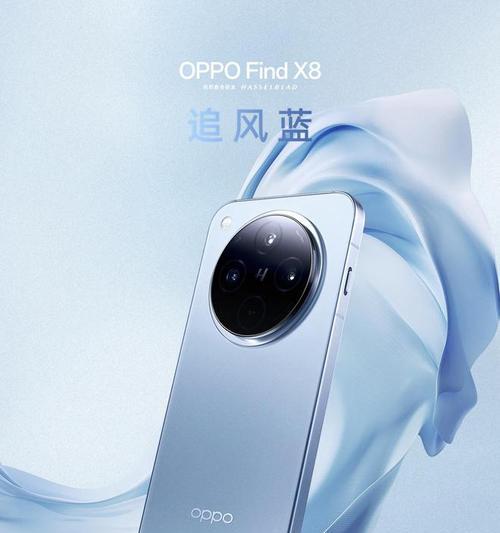 2017年OPPO手机（一款为用户提供极致体验的智能手机）