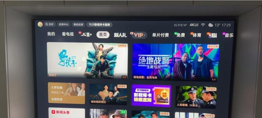 爱立顺mini97——一款出色的迷你电动车（小巧轻便，绿色出行的首选）