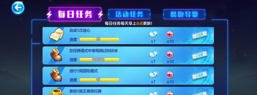 天天酷跑（探索天天酷跑中的卡顿问题以及解决方法）