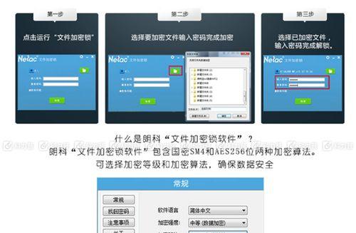 以朗科U903怎么样？（一款值得期待的智能手机）
