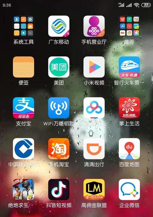 中关村高仿手机的质量如何？（全面评估中关村高仿手机的性能、品质和用户体验）