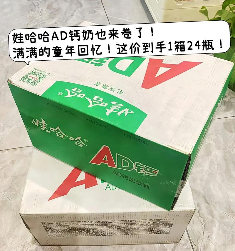 捷渡D169S一AD性能全面评测（卓越性能、出色音质、超长续航，探索无限可能）