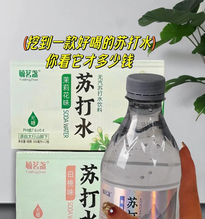 喝了超标pH水会对身体造成什么影响？（了解pH超标水的危害，保护健康生活）