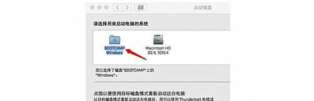 探索苹果610.31系统的全新特性（一窥苹果610.31系统的升级之路）