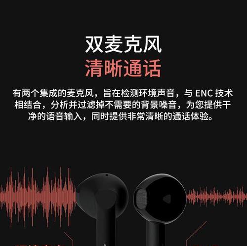 TWS蓝牙耳机（一触即连，音乐随心享）