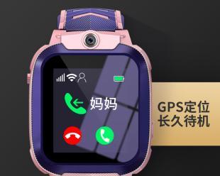 天才e代手表（探索天才e代手表的创新科技与功能）