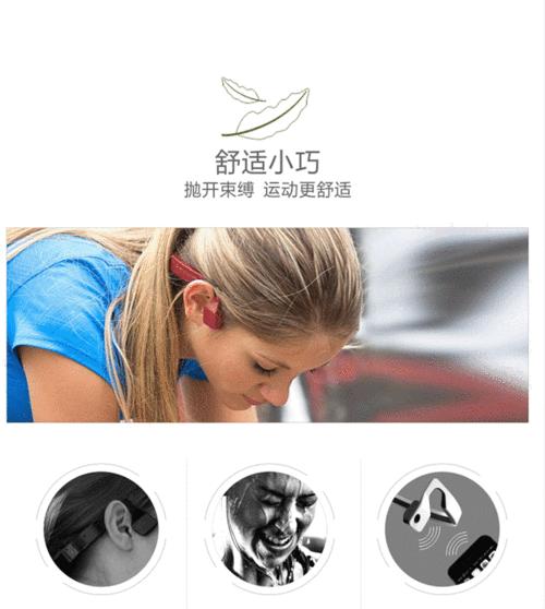 喜木耳机（探索喜木耳机的音质和舒适度，让音乐充满你的生活）
