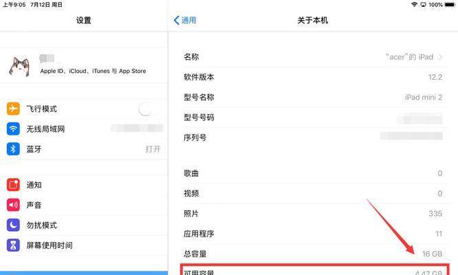 如何查找iPad的激活时间？（通过简单步骤轻松了解您的iPad激活日期）