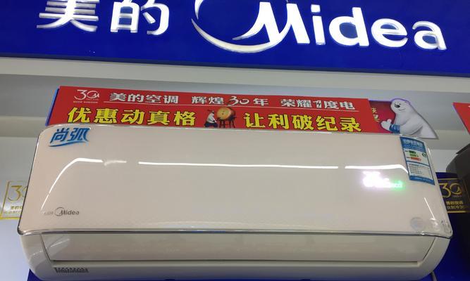 探索美的尚弧（领航家电界的先锋）