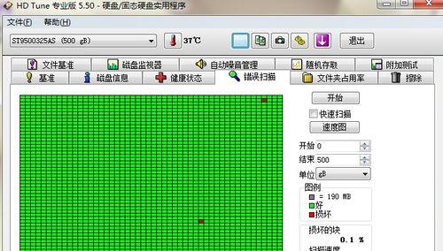 如何有效处理硬盘坏区问题（解决硬盘坏区的实用方法及技巧）
