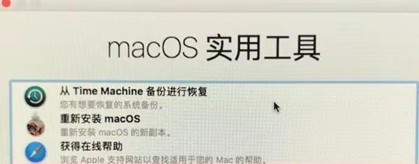 苹果5出厂设置解析（探究苹果5恢复出厂设置的影响与表现）