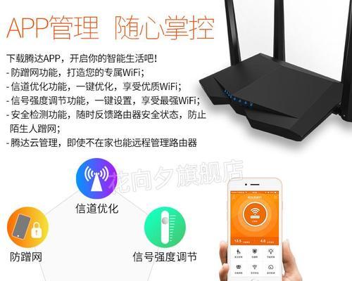 AC6路由器性能评测与优缺点剖析（一款性价比高的家用路由器，）